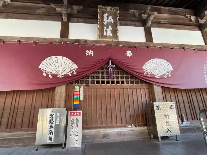 大興寺(香川県)