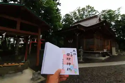 阿久津「田村神社」（郡山市阿久津町）旧社名：伊豆箱根三嶋三社の本殿