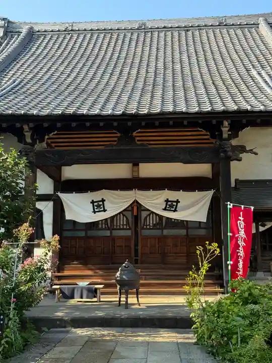 一乗寺の御朱印