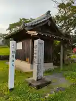 石造閻魔大王像のその他建物