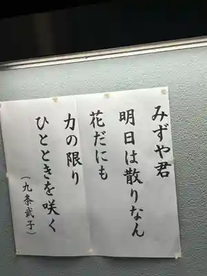 寂照寺(大阪府)