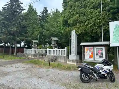 大國神社(北海道)