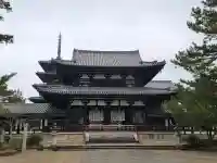 法隆寺の{uncategorized: "未分類", other: "その他", undefined: "問題あり", building: "その他建物", grave: "お墓", sacred_gate: "鳥居", guardian: "狛犬", statue: "像", buddha: "仏像", history: "歴史", nature: "自然", garden: "庭園", animal: "動物", pagoda: "塔", temizu: "手水舎", mountain_gate: "山門・神門", sanctuary: "本殿・本堂", subordinate: "末社・摂社", art: "芸術", scenery: "景色", jizo: "地蔵", ema: "絵馬", goshuin: "御朱印", omikuji: "おみくじ", items: "授与品その他", amulet: "お守り", goshuincho: "御朱印帳", eats: "食事", festival: "お祭り", votive_dance: "神楽", shichigosan: "七五三参", wedding: "結婚式", experience: "体験その他", initially: "初詣", around: "周辺", anti_infection: "感染症対策"}