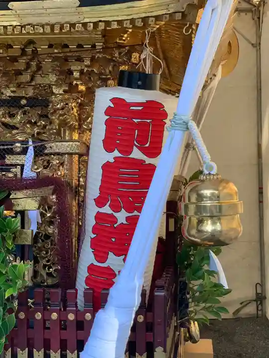 前鳥神社のお祭り