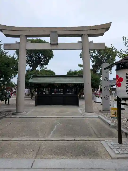 山田天満宮(愛知県)