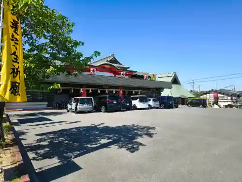 成田山大阪別院　明王院の{uncategorized: "未分類", other: "その他", undefined: "問題あり", building: "その他建物", grave: "お墓", sacred_gate: "鳥居", guardian: "狛犬", statue: "像", buddha: "仏像", history: "歴史", nature: "自然", garden: "庭園", animal: "動物", pagoda: "塔", temizu: "手水舎", mountain_gate: "山門・神門", sanctuary: "本殿・本堂", subordinate: "末社・摂社", art: "芸術", scenery: "景色", jizo: "地蔵", ema: "絵馬", goshuin: "御朱印", omikuji: "おみくじ", items: "授与品その他", amulet: "お守り", goshuincho: "御朱印帳", eats: "食事", festival: "お祭り", votive_dance: "神楽", shichigosan: "七五三参", wedding: "結婚式", experience: "体験その他", initially: "初詣", around: "周辺", anti_infection: "感染症対策"}