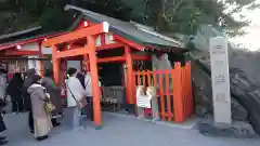 二見興玉神社の末社