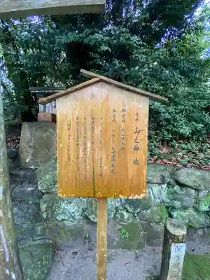 志賀海神社(福岡県)