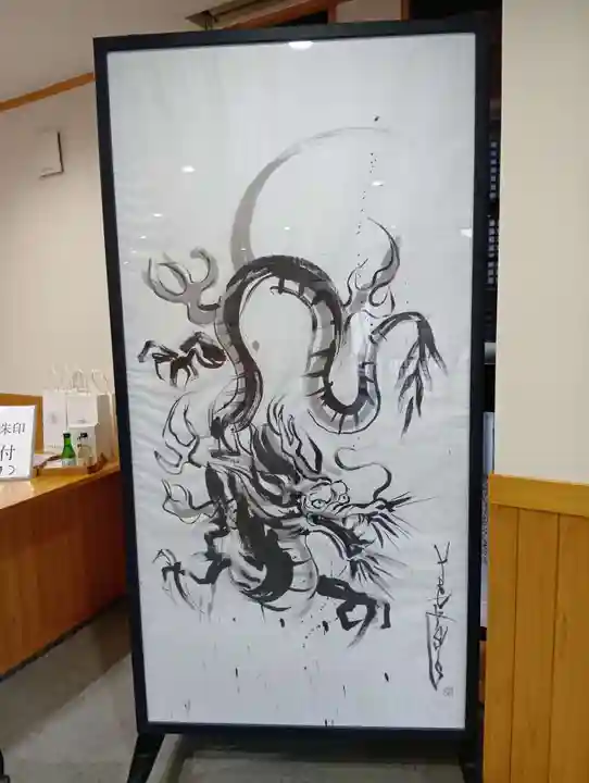 愛媛縣護國神社(愛媛県)