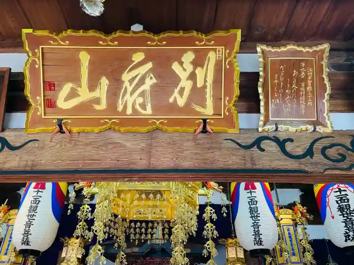 補陀落寺の{uncategorized: "未分類", other: "その他", undefined: "問題あり", building: "その他建物", grave: "お墓", sacred_gate: "鳥居", guardian: "狛犬", statue: "像", buddha: "仏像", history: "歴史", nature: "自然", garden: "庭園", animal: "動物", pagoda: "塔", temizu: "手水舎", mountain_gate: "山門・神門", sanctuary: "本殿・本堂", subordinate: "末社・摂社", art: "芸術", scenery: "景色", jizo: "地蔵", ema: "絵馬", goshuin: "御朱印", omikuji: "おみくじ", items: "授与品その他", amulet: "お守り", goshuincho: "御朱印帳", eats: "食事", festival: "お祭り", votive_dance: "神楽", shichigosan: "七五三参", wedding: "結婚式", experience: "体験その他", initially: "初詣", around: "周辺", anti_infection: "感染症対策"}