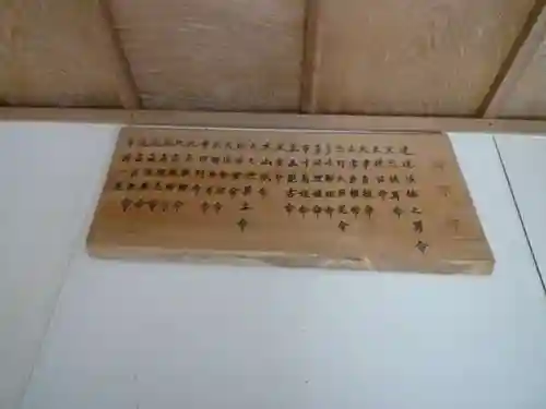 大河内神社のその他建物