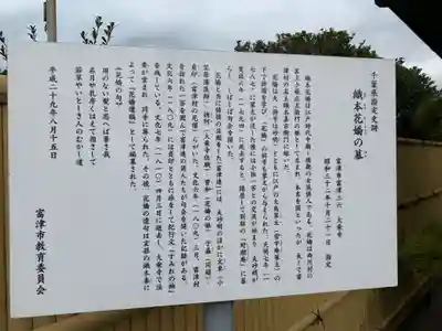 大乗寺(千葉県)