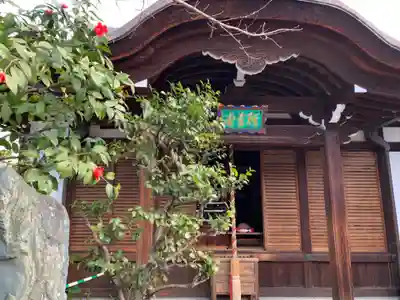 来迎院 経書堂(京都府)