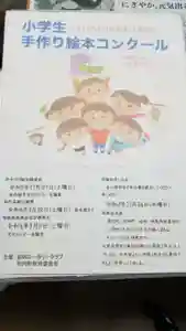 帰厚院(北海道)(2021年11月15日(月) 17時22分41秒投稿)