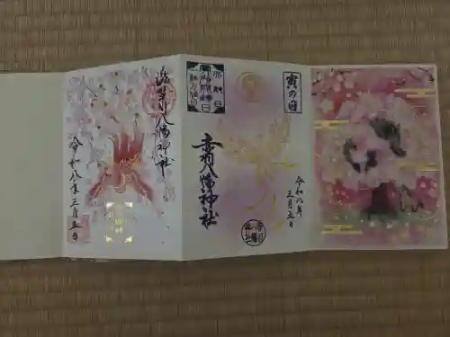 赤羽八幡神社の{uncategorized: "未分類", other: "その他", undefined: "問題あり", building: "その他建物", grave: "お墓", sacred_gate: "鳥居", guardian: "狛犬", statue: "像", buddha: "仏像", history: "歴史", nature: "自然", garden: "庭園", animal: "動物", pagoda: "塔", temizu: "手水舎", mountain_gate: "山門・神門", sanctuary: "本殿・本堂", subordinate: "末社・摂社", art: "芸術", scenery: "景色", jizo: "地蔵", ema: "絵馬", goshuin: "御朱印", omikuji: "おみくじ", items: "授与品その他", amulet: "お守り", goshuincho: "御朱印帳", eats: "食事", festival: "お祭り", votive_dance: "神楽", shichigosan: "七五三参", wedding: "結婚式", experience: "体験その他", initially: "初詣", around: "周辺", anti_infection: "感染症対策"}