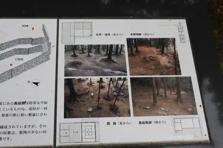 摠見寺(安土城趾)(滋賀県)