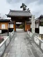 修善寺(愛知県)