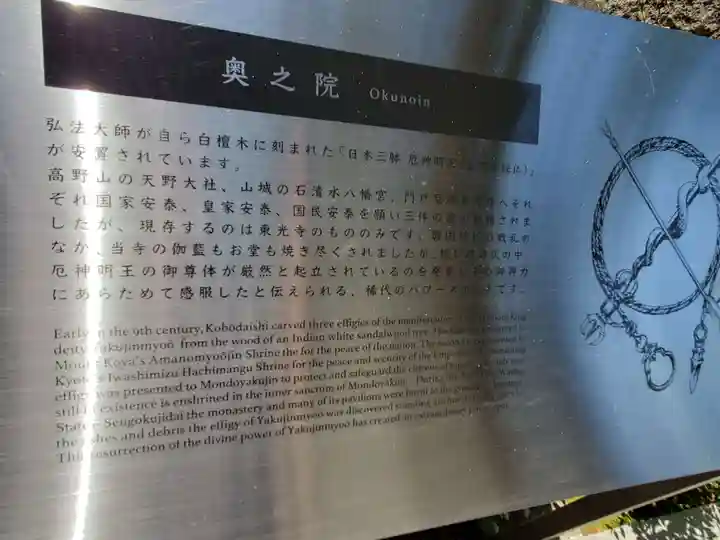 門戸厄神東光寺のその他建物