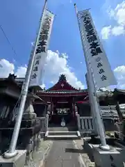 八大白龍大神(岐阜県)