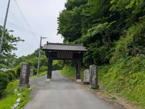天澤寺(福島県)