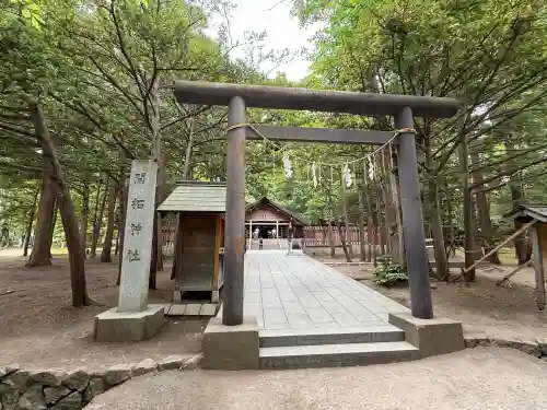 北海道神宮の末社・摂社