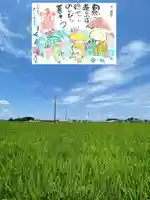 延命寺(埼玉県)