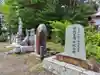 金毘羅寺(北海道)