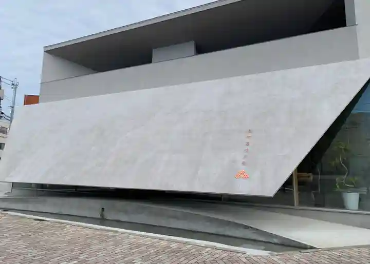 簸川神社(福井県)