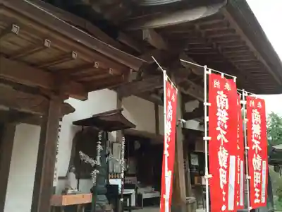 祖聖大寺(福岡県)