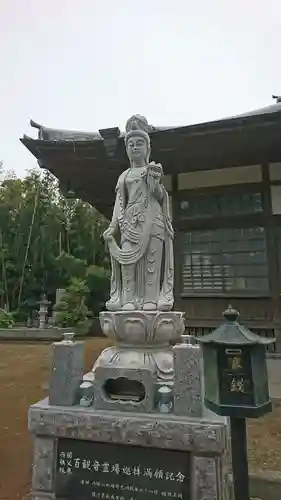 光明院西福寺の仏像