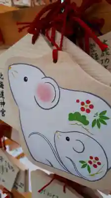 北海道神宮の絵馬