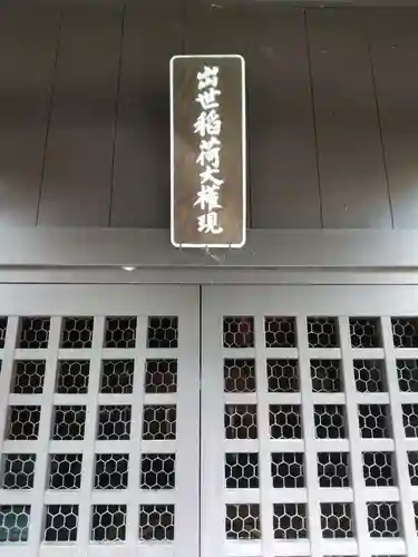 鑁阿寺(栃木県)