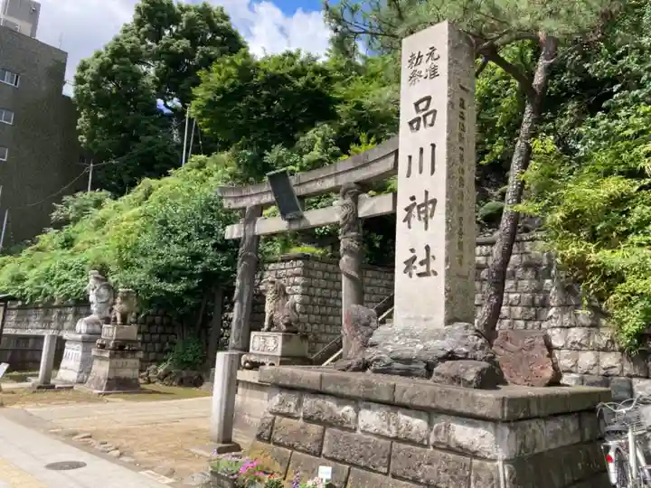 品川神社のその他建物