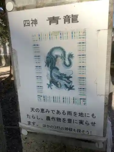 新羅神社のその他建物