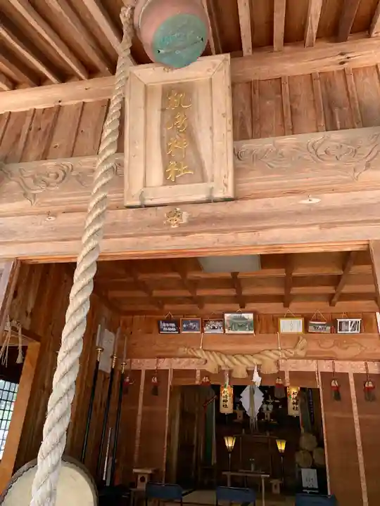 机﨑神社の本殿・本堂