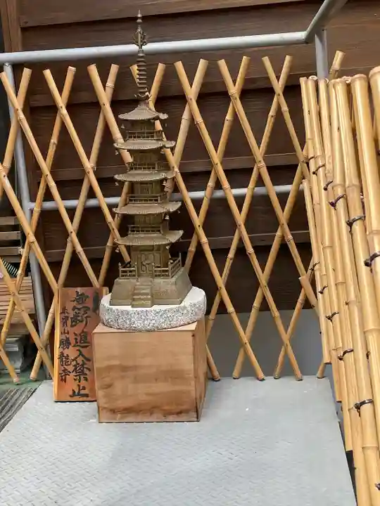 勝龍寺(沖縄県)