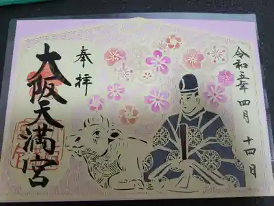 切り絵