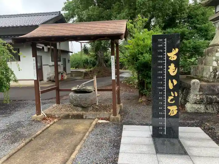 国片主神社の手水舎