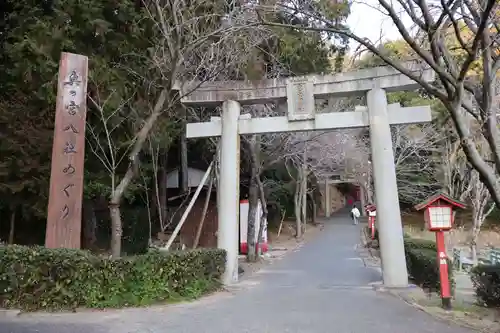宮地嶽神社(福岡県)