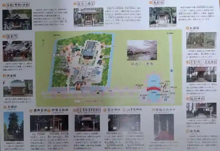 涼ケ岡八幡神社(福島県)