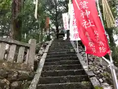 坂本八幡神社の建物その他