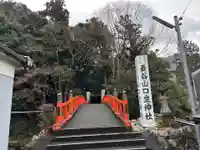 長谷山口坐神社(奈良県)