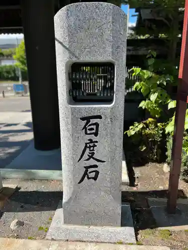 北見神社の建物その他