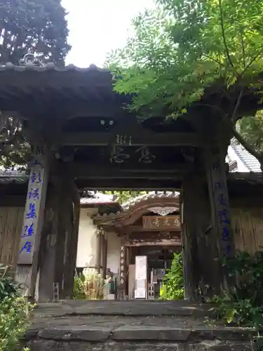 慈光寺の山門