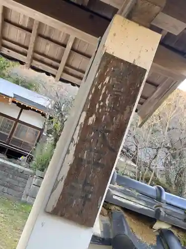 太平寺のその他建物