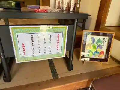 文殊院の{uncategorized: "未分類", other: "その他", undefined: "問題あり", building: "その他建物", grave: "お墓", sacred_gate: "鳥居", guardian: "狛犬", statue: "像", buddha: "仏像", history: "歴史", nature: "自然", garden: "庭園", animal: "動物", pagoda: "塔", temizu: "手水舎", mountain_gate: "山門・神門", sanctuary: "本殿・本堂", subordinate: "末社・摂社", art: "芸術", scenery: "景色", jizo: "地蔵", ema: "絵馬", goshuin: "御朱印", omikuji: "おみくじ", items: "授与品その他", amulet: "お守り", goshuincho: "御朱印帳", eats: "食事", festival: "お祭り", votive_dance: "神楽", shichigosan: "七五三参", wedding: "結婚式", experience: "体験その他", initially: "初詣", around: "周辺", anti_infection: "感染症対策"}