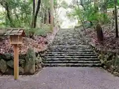 倭姫宮（皇大神宮別宮）の建物その他