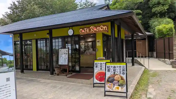 園城寺(三井寺)(滋賀県)