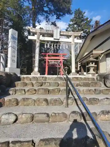 胡桃下稲荷神社の鳥居