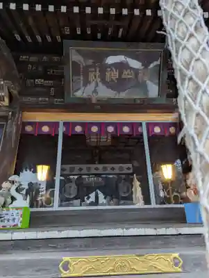 櫻山神社(岩手県)